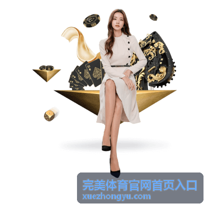 完美体育官网首页入口网球资讯栏目
