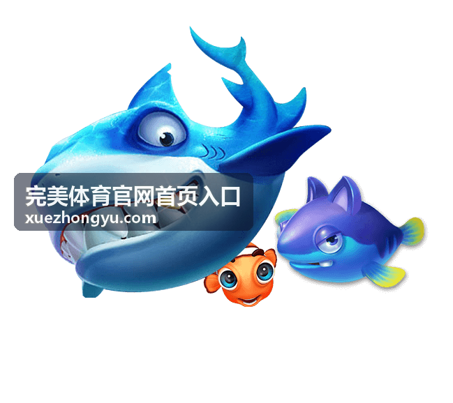 完美体育官网首页入口田径赛场资讯栏目